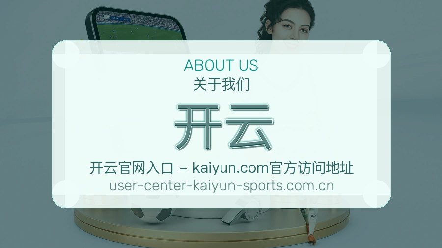 平台展示
