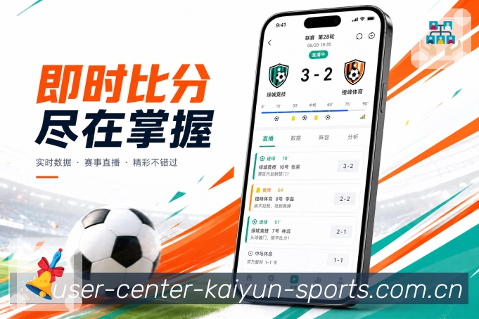 扫码下载直播数据App
