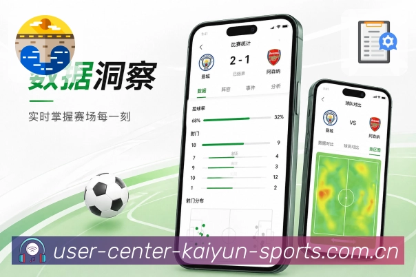 直播数据App下载二维码