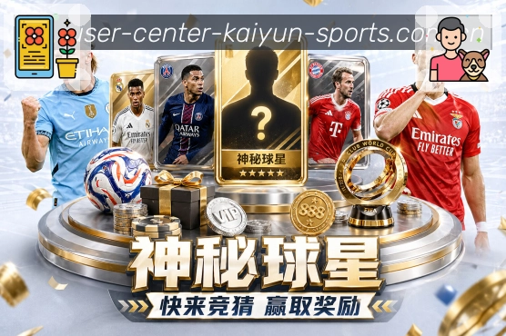 电竞入口